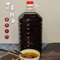 现榨新油]纯菜籽油农家自榨家乡物理压榨菜籽油5升