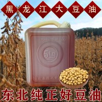 东北黑龙江大豆油 黄豆油鲜榨精炼油笨香食用油10斤