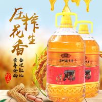 [5L装]纯正花生调和油农家自榨5升特价批发正宗一级食用油