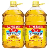 压榨葵花仁油5.7L*2 葵花籽油 食品 压榨食用油