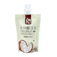 椰子油食用油鲜冷压初榨