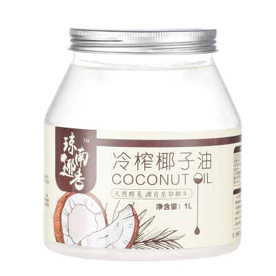椰子油食用油纯1000ml冷初榨生酮护发肤coconut oil