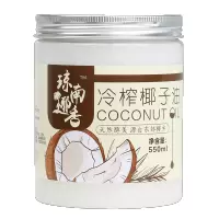 椰子油食用油鲜冷压初榨护发肤卸妆纯正mct生酮