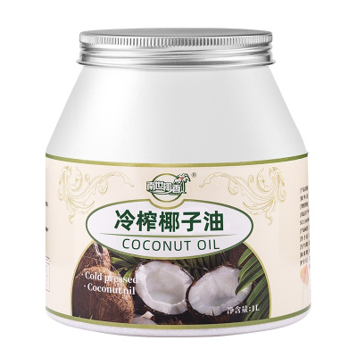 椰子油护发肤食用油冷榨生酮可烘焙健身mct油1000ml