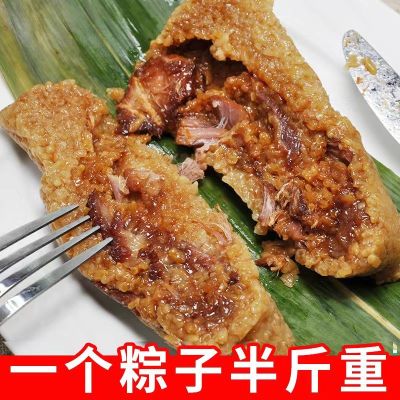 超大霸王棕蛋黄五花大肉粽鲜肉粽现做现发新鲜土猪肉早餐粽子