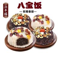 八宝饭血糯/香糯米饭代餐方便速食豆沙糕点营养早餐年夜饭