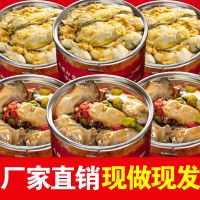 生蚝罐头即食新鲜现剥生蚝肉罐装麻辣小海鲜海鲜熟食蒜蓉生蚝260g