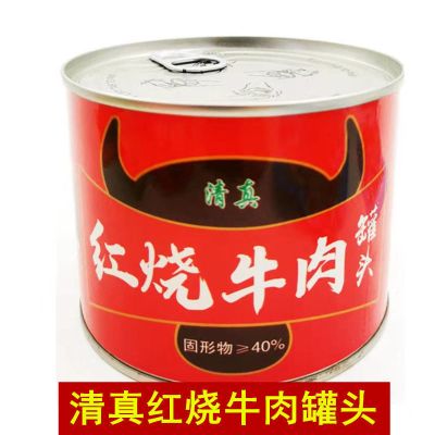 山东特产500g清真牛肉罐头即食红烧牛肉方便速食下酒菜熟食品