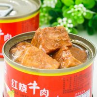 红烧牛肉罐头即食五香105g 6罐应急储备方便速食午餐下饭菜