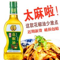 特麻花椒油藤椒油米线麻辣烫麻油调味油花椒油特麻正宗