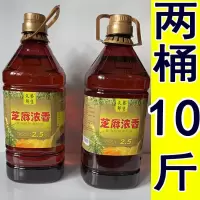 大桶炒菜小磨香油非转基因食用油调和油有芝麻油月子油花生油粮油