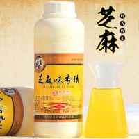 芝麻油味香精香油精食用芝麻精油浓缩一滴香千里香凉拌菜增香剂