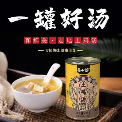 懒人土鸡汤松茸鸡汤速食早餐滋补养生菌汤400g/罐