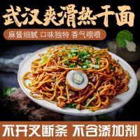 热干面正宗碱水面挂面条方便面带调料包非速食早餐拌面