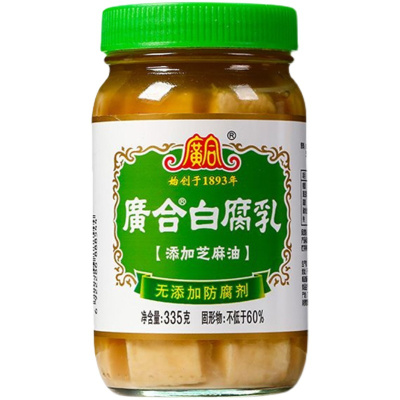 广合白腐乳300g*2瓶 豆腐乳下饭菜即食早餐配菜火锅蘸料广东特产