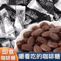 咖啡豆糖果犯困学生防办公室神器随身携带网红上课打瞌睡零食批发