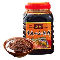小面调料麻辣面调料酸辣粉调料拌面酱料拌饭酱辣椒酱多规格