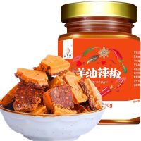 正宗羊油辣椒油烩面郏县单县方城羊肉食材汤面饸饹面