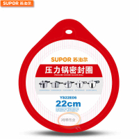 苏泊尔304不锈钢压力锅原厂正品密封圈22CM高压锅配件硅胶圈皮圈  YS22E06