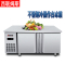 西联姆斯 Xilianms 冷藏保鲜工作台 商用厨房操作台冰箱 多功能冷柜 新款机械控温 1.8米冷藏