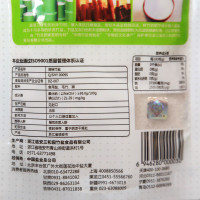 中盐 三和园竹盐250g食用加碘盐×6袋免运费包邮