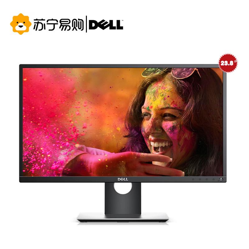 戴尔（DELL）SP2318H 23英寸旋转升降 IPS屏显示器（带HDMI线）