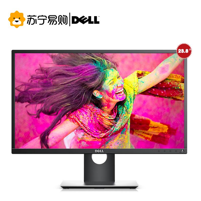 戴尔（DELL）SP2418H 23.8英寸旋转升降 IPS屏显示器（带HDMI线）