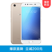 vivo X9s 4GB+64GB 金色 移动联通电信4G拍照手机 双卡双待