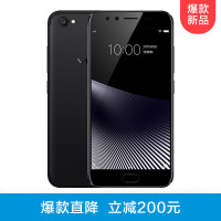 vivo X9s 4GB+64GB 磨砂黑 移动联通电信4G拍照手机 双卡双待