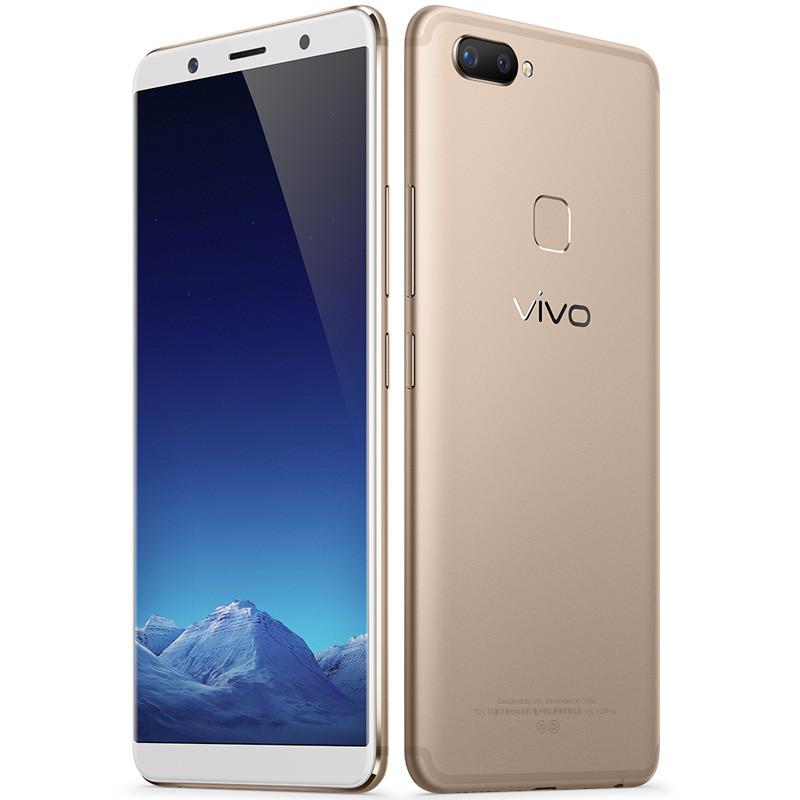 vivo X20 4GB+64GB 金色 移动联通电信4G手机 全面屏拍照 面部识别