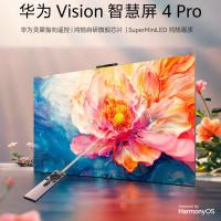 华为vision智慧屏 4 PRO 75英寸 灵犀遥控鸿鹄旗舰芯片 SuperMiniLED AI摄像头HD75ARQD