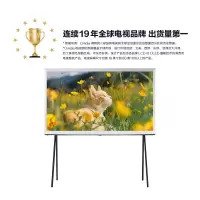 三星(SAMSUNG)65LS01D 65英寸Serif画境艺术超薄4K哑光屏显QLED量子点壁纸家用液晶平板电视机