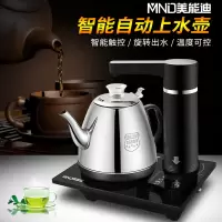 美能迪加热桶装水 电动抽水器家用纯净水桶出水器 矿泉饮水桶自动上水器吸