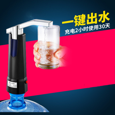 美能迪矿泉水桶 压水器电动抽水器上水器 纯净水桶装水手压式饮水器