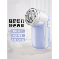 毛衣服起球修剪器充电式家用衣物剃打刮吸毛球机去球 除毛机器