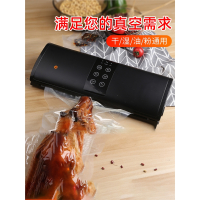 抽真空封口机打包商用食物食品包装机纳丽雅小型家用塑封袋保鲜压缩密封_五键款可干湿油粉腌制-黑色-不发顺丰