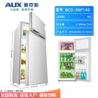 奥克斯(AUX)146176L双开门冰箱小型家用电冰箱双门大容量节能宿舍租房_银色-双门98L全国联保