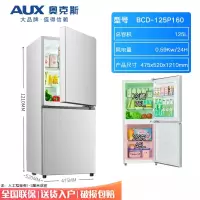 奥克斯(AUX)146176L双开门冰箱小型家用电冰箱双门大容量节能宿舍租房_银色-双门125L全国联保