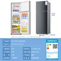 奥克斯AUX冰箱小型家用两门保鲜小冰箱出租房办公室官方中型冷藏冷冻-[一级节能]90升灰色上冷冻下冷藏