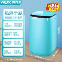 奥克斯(AUX)全自动洗衣机高温煮洗母婴儿童家用宿舍租房儿-7KG洗涤+脱水翡翠绿[深沉洁净+强力热烘干]阻尼盖板更安全