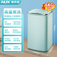 奥克斯(AUX)全自动洗衣机高温煮洗母婴儿童家用宿舍租房儿童专-6KG洗涤+脱水抹茶绿玻璃盖板+触摸屏深层去污+高温煮洗