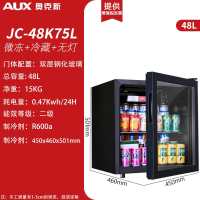 奥克斯(AUX)冰吧95L透明玻璃单门冰箱小型家用展示留样茶叶冷藏保鲜柜_奥克斯48L玻璃门冰吧全国联保