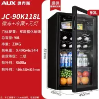 奥克斯(AUX)冰吧95L透明玻璃单门冰箱小型家用展示留样茶叶冷藏保鲜柜_奥克斯90L玻璃门冰吧全国联保