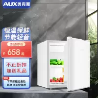 奥克斯(AUX)冰吧95L透明玻璃单门冰箱小型家用展示留样茶叶冷藏保鲜柜_奥克斯50L冰吧珍珠白全国联保