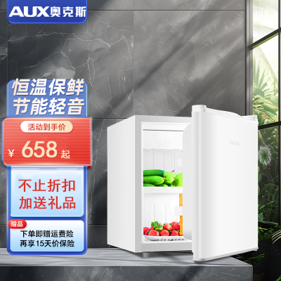 奥克斯(AUX)冰吧95L透明玻璃单门冰箱小型家用展示留样茶叶冷藏保鲜柜_奥克斯50L冰吧珍珠白全国联保
