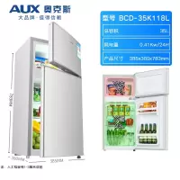 奥克斯(AUX)小冰箱家用电冰箱小型双门冷藏冷冻节能三门出租房宿舍_奥克斯双门35L银色全国联保