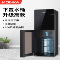 康佳(KONKA)饮水机下置水桶立式家用制冷制热小型全自动智能冰热两用新款_金色_温热