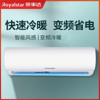 荣事达(Royalstar)空调扇挂机1p大1.5匹单冷暖壁挂式定频空调扇家用2客厅节能省电