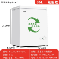 荣事达(Royalstar)小冰柜家用小型商用大容量全冷冻冰箱节能无霜速冻冷柜_136省电款一级节能85斤肉