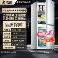 志高(CHIG0)152238三开门冰箱家用中型一级能效节能省电小型三门电冰箱_三门②〇⑥一级能效款